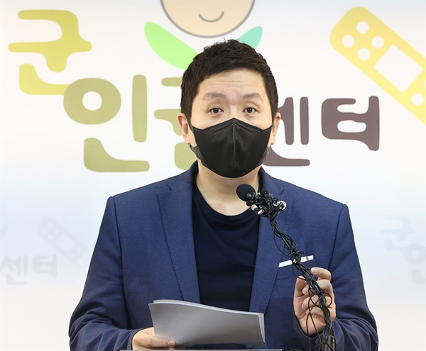 21일 오전 서울 마포구 군인권센터에서 임태훈 소장이 공군 부사관 성추행 피해 사망 사건 당시 공군본부 군사경찰단의 보고 정황에 대해 발표하고 있다.