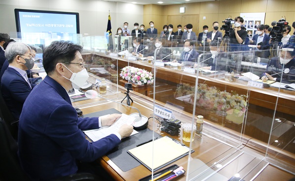 21일 경남진주혁신도시에 있는 한국토지주택공사(LH) 본사에서 11개 공공기관장이 참석한 가운데 열린 ‘정부 LH 혁신방안 대응 및 혁신도시 활성화 방안 간담회’.