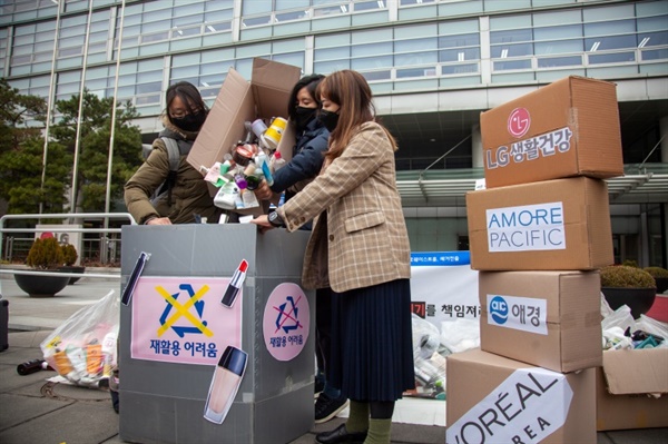  재활용 어려운 화장품 용기가 가득 쏟아지고 있다.