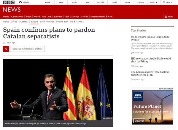 페드로 산체스 스페인 총리의 카탈루냐 지도부 사면을 보도하는 BBC 갈무리.