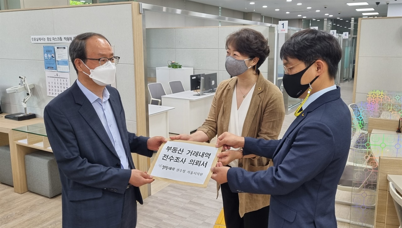 권수정 시의원과 정의당 서울시당 정재민 위원장이 전수조사 의뢰서를 전달하고 있다