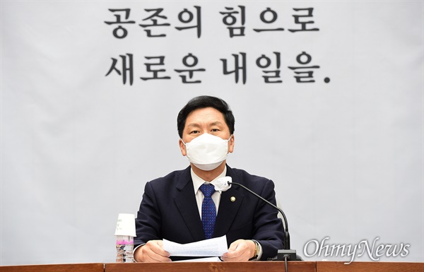국민의힘 김기현 원내대표가 22일 국회에서 열린 원내대책회의에서 발언하고 있다.