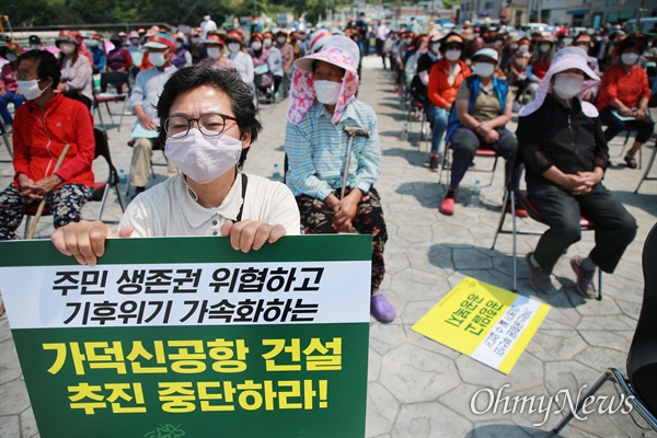 가덕도 신공항 건설에 반대하는 가덕도 대항 주민들이 22일 신공항생존대책위 출범 행사를 열고 있다. 200여 명의 위원을 꾸린 대책위는 이날부터 본격적인 공항 반대 운동에 들어갔다. 김현욱 부산에너지정의행동 활동가가 주민들과 함께 가덕신공항 반대 손피켓을 들고 있다.