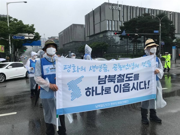 50여 명이 참가한 가운데 이날 행진단은 수지구청역을 출발하여 용인 시내를 행진했다. 경기, 인천, 부천구간 행진은 7월 5일까지 이어지며 이후 행진단은 서울로 들어설 예정이다. 