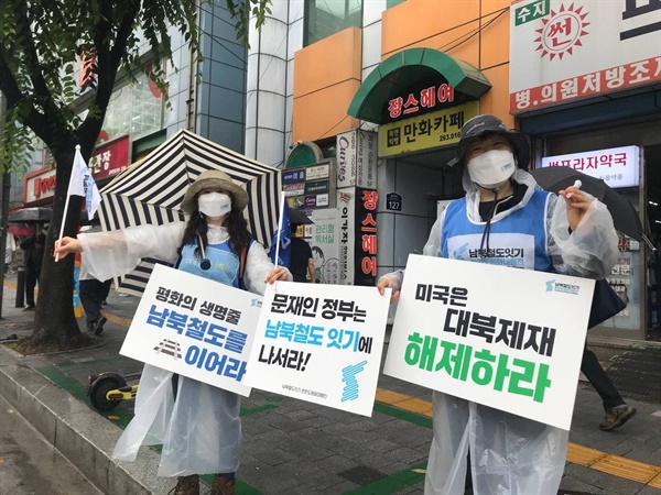 50여 명이 참가한 가운데 이날 행진단은 수지구청역을 출발하여 용인 시내를 행진했다. 경기, 인천, 부천구간 행진은 7월 5일까지 이어지며 이후 행진단은 서울로 들어설 예정이다. 