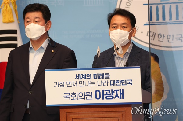 더불어민주당 이광재 의원이 2021년 6월 23일 서울 여의도 국회 소통관에서 현안에 대해 기자회견을 하는 모습. 왼쪽은 박재호 의원. 