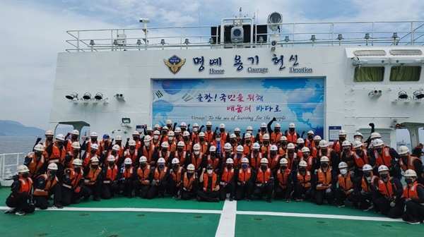 21일 바다로함에서 제243기 신임경찰과정 77명이 남해안 일원 항해 실습 훈련 모습

