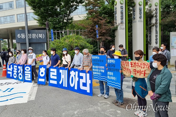  낙동강유역 물관리위원회가 24일 취수원 이전을 포함한 낙동강 통합물관리 방안 심의 의결에 나서자 지역 농민과 환경단체들이 세종정부종합청사 환경부 앞에서 규탄 집회를 잇따라 열고 있다.