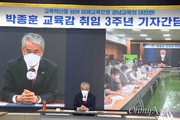 박종훈 경남도교육감은 24일 오전 경남도교육청 대강당에서 기자간담회를 열었다.
