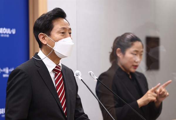 오세훈 서울시장이 24일 오전 서울시청에서 추경 관련 브리핑을 하고 있다.