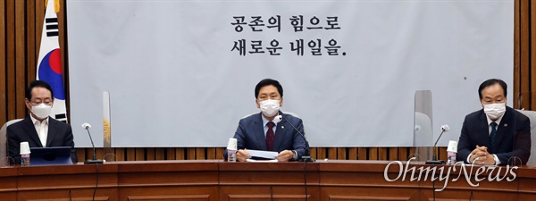  국민의힘 김기현 원내대표가 25일 서울 여의도 국회에서 열린 원내대책회의에서 발언하고 있다.