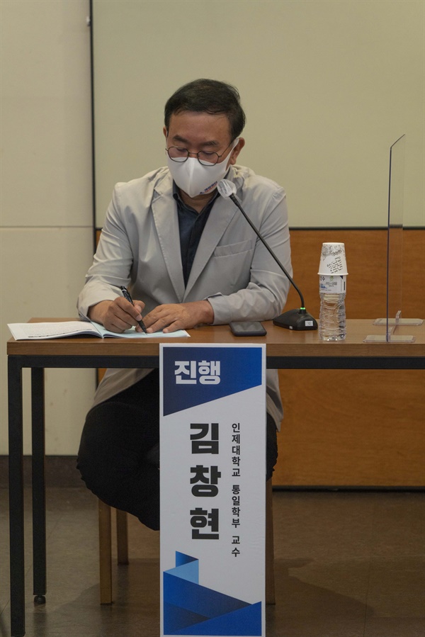 김창현 인제대학교 통일학부 교수