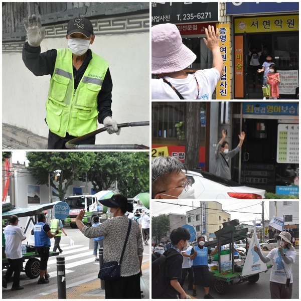 수원시민들의 응원