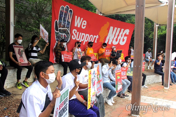 27일 오후 창원역 광장에서 열린 "미얀마 민주주의 연대 17차 일요시위".