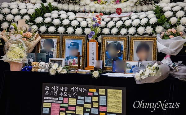 상관의 성추행 피해로 사망한 이아무개 공군 중사의 빈소가 6월 28일 경기도 성남 국군수도병원 장례식장에 마련되어 있는 모습.