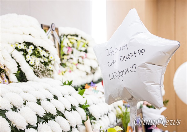 2021년 6월 28일 당시, 성추행 피해로 사망한 이아무개 공군 중사의 빈소가 경기도 성남 국군수도병원 장례식장에 마련돼 있는 모습.