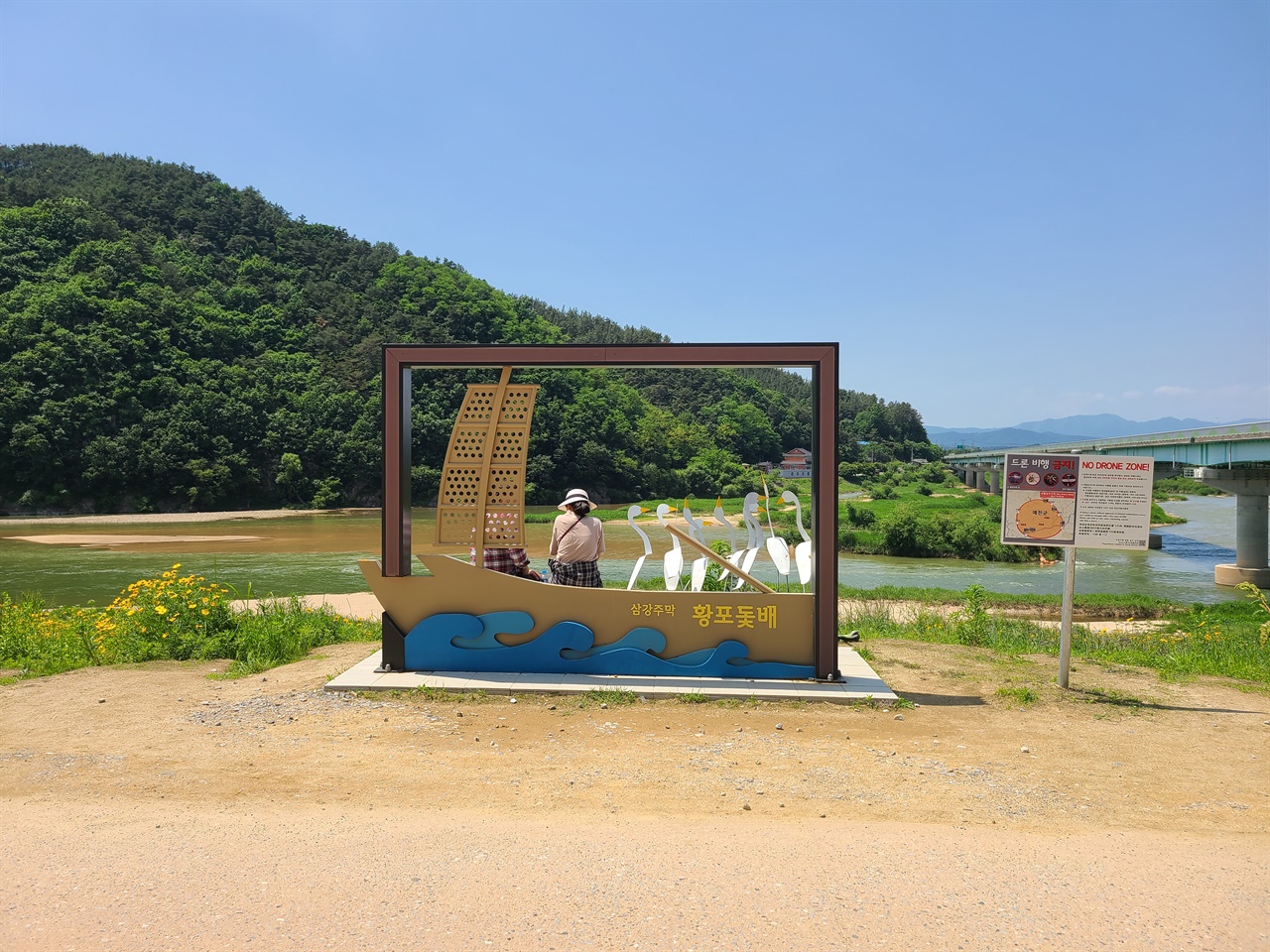 낙동강 본류, 내성천, 금천이 합쳐 흐르는 삼강나무터.