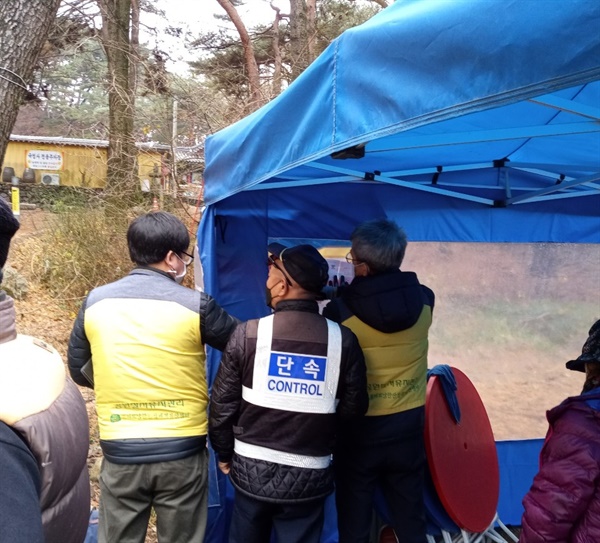 경기도 남한산성 세계유산센터 관계자들이 공원 내 불법노점상을 단속하고 있다. 