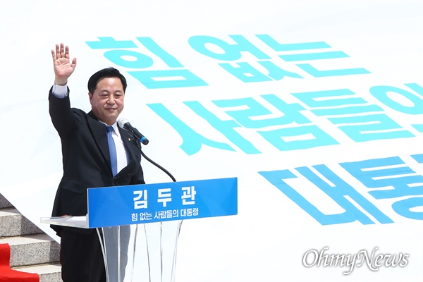 더불어민주당 김두관 의원이 1일 서울 여의도 국회 본청 앞에서 대선 출마를 선언하고 있다.