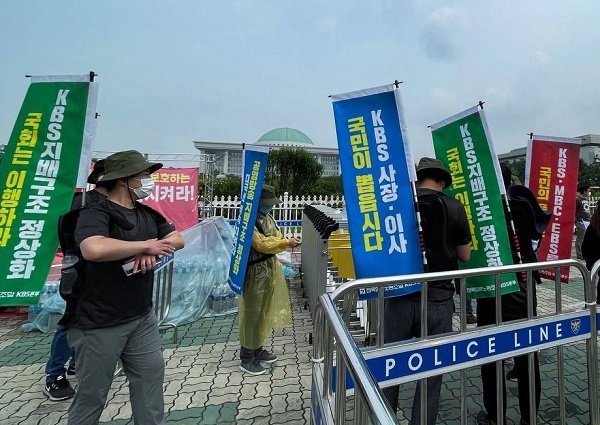 언론시민단체 회원들이 기자회견장 주변에서 만장을 선보이고 있다.