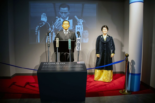 상설전시실에는 제5대 대통령 취임식(1963) 방송 화면을 배경으로 박정희 부처의 밀랍인형이 전시되어 있다. 