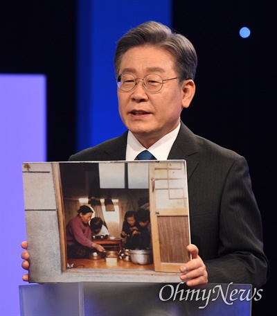 이재명 더불어민주당 대선 경선 예비후보가 3일 오후 서울 여의도 KBS에서 열린 첫 합동 토론회에서 '내 인생의 한 장면' 사진을 공개하고 있다. 