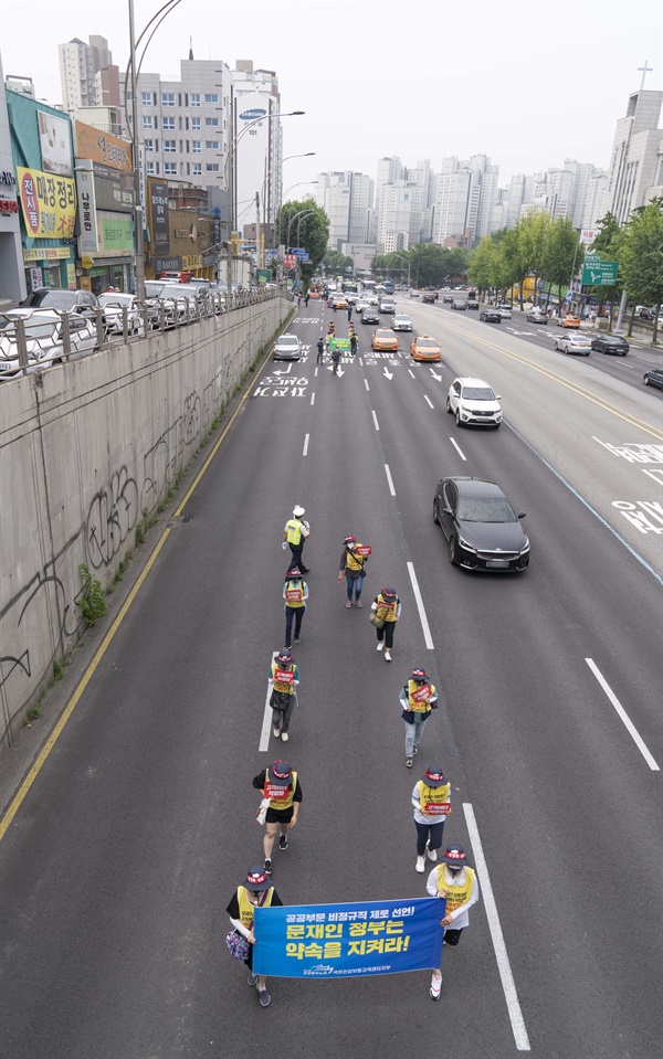  공공운수노조 국민건강보험공단 고객센터지부는 고객센터의 직영화와 직접고용을 촉구하며 6일 오전 11시 서울 마포구 공덕역 4번 출구에서 청와대 분수대까지 이어지는 행진 시위를 진행했다.