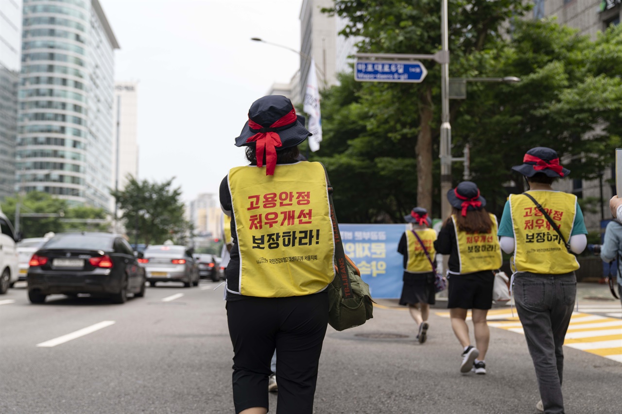  공공운수노조 국민건강보험공단 고객센터지부는 고객센터의 직영화와 직접고용을 촉구하며 6일 오전 11시 서울 마포구 공덕역 4번 출구에서 청와대 분수대까지 이어지는 행진 시위를 진행했다.