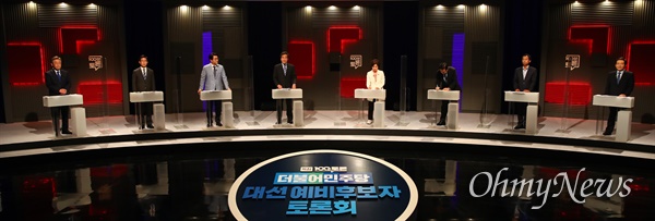 지난 7월 6일 서울 마포구 MBC 방송센터에서 열린 더불어민주당 대선경선 합동토론회 리허설 모습. 