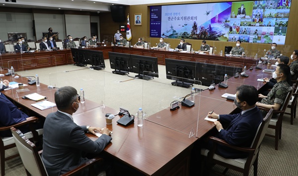 7일 오전 서욱 국방부 장관 주재로 전반기 전군주요지휘관 회의가 열렸다.