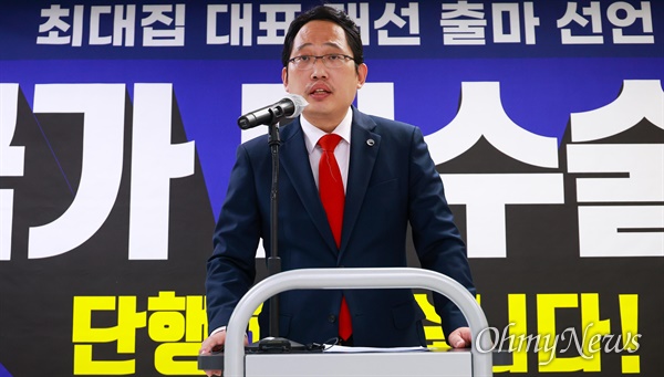 최대집 전 대한의사협회장이 지난달 8일 서울 중구 정동 모임공간 상연재에서 '국가대수술 단행'을 내세우며 대선출마선언을 하고 있다.