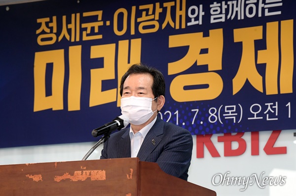  더불어민주당 정세균 대선 경선 예비후보가 8일 오전 서울 여의도 중소기업중앙회 상생룸에서 열린 '정세균ㆍ이광재와 함께하는 미래 경제 정책간담회'에 참석, 인사말을 하고 있다.