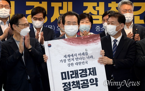  더불어민주당 정세균 대선 경선 예비후보가 8일 오전 서울 여의도 중소기업중앙회 상생룸에서 열린 '정세균ㆍ이광재와 함께하는 미래 경제 정책간담회'에 참석, 기념촬영을 하고 있다. 왼쪽부터 민주당 홍영표 의원, 정세균 후보, 이광재 의원.