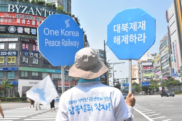 이날 오후, 부천에 들어선 행진단은 삼동역 네거리에서 캠페인을 진행하고 송내역에서 56일차 행진을 마무리했다.