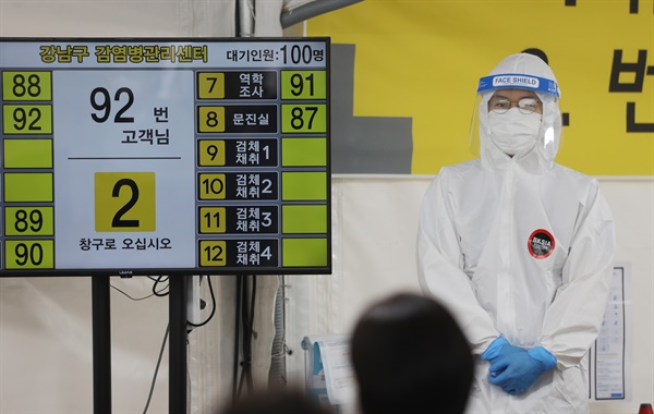 신종 코로나바이러스 감염증(코로나19) 확진자 수가 사흘째 1천 명을 넘고 있는 가운데 11일 오전 서울 강남구보건소 선별진료소에 설치된 모니터에 대기 인원수가 100명을 나타내고 있다.