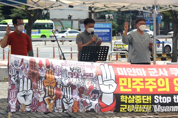  11일 오후 창원역 광장에서 열린 ‘미얀마 민주주의 연대 19차 일요시위’