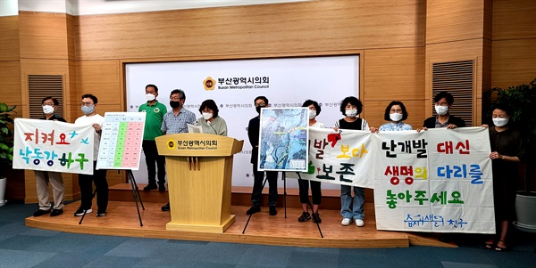 낙동강하구지키기전국시민행동은 12일 부산광역시의회 브리핑실에서 기자회견을 열었다.