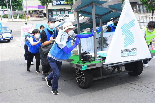 급경사의 오르막기를 힘모아 오르는 철도노조 조합원들