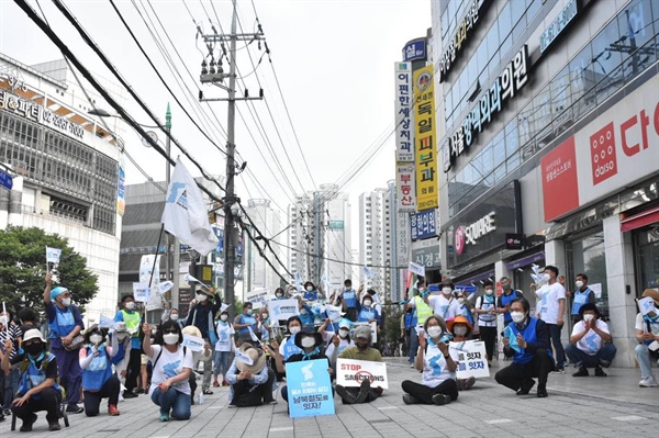  철산역 사거리에서 경기구간 행진을 마무리하는 행진단