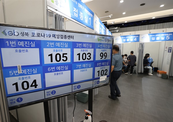8일 오전 서울 성북구 예방접종센터에서 시민들이 백신 접종을 받고 있다. 이날 0시 기준 국내 누적 1차 접종자는 총 1천547만6천19명으로, 전체 인구(작년 12월 기준 5천134만9천116명)의 30.1%에 해당한다