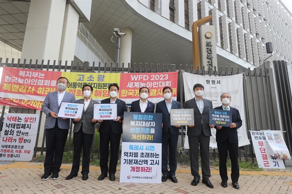 창원, 수원, 고양, 용인의 4개 특례시 시장과 의회의장들이 14일 세종시 보건복지부 앞에서 성명서를 발표했다.