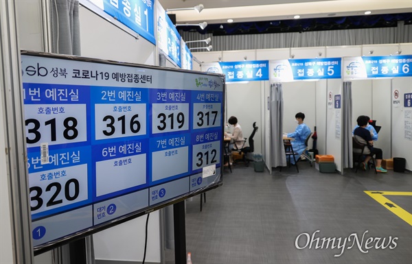 코로나19 일일 확진자가 1,615명(14일 0시 기준)으로 역대 최대를 기록한 가운데, 14일 오전 서울 성북구청 예방접종센터에서 시민들이 백신접종을 받고 있다.