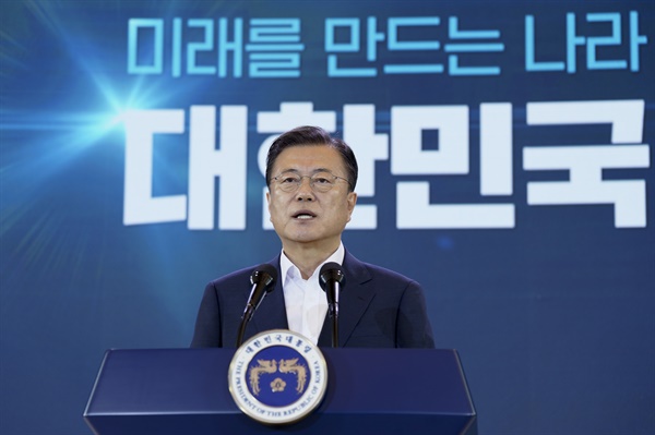 문재인 대통령이 14일 오전 청와대에서 열린 제4차 한국판 뉴딜 전략회의에서 발언하고 있다.
