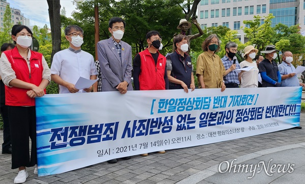  평화나비대전행동 등 대전지역 시민사회단체들은 14일 오전 대전강제징용노동자상 앞에서 기자회견을 열어 "과거사 반성없는 일본과의 정상회담을 반대한다"고 밝혔다.