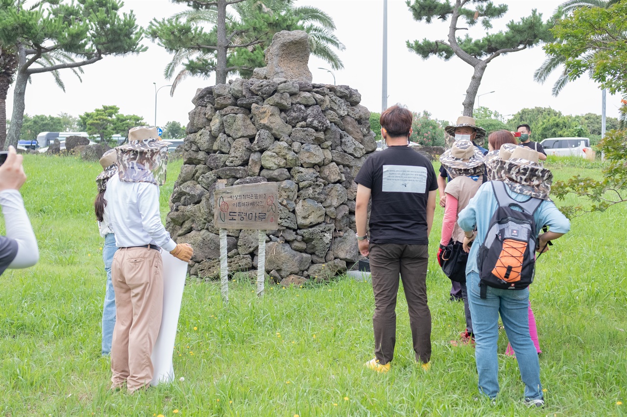 지난 7월 10일 제주4.3 유적지 시민지킴이단이 도령마루 인근에 조성된 방사탑을 살펴보고 있다.