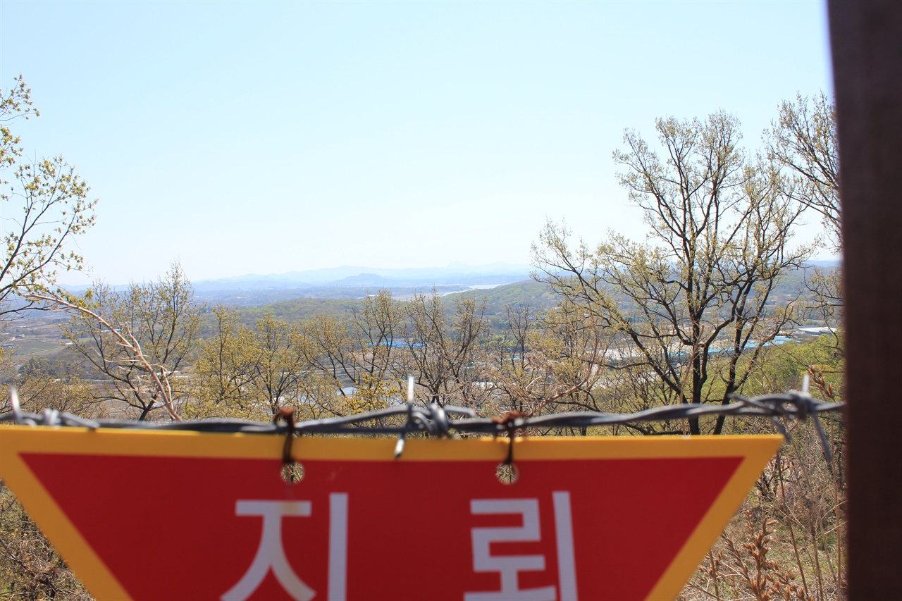 DMZ 지뢰밭에서 바라본 개성 임진강 지역 날카로운 분단의 상처 지뢰밭 