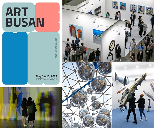 2012년 시작된 '아트 부산'은 우리나라에서 열리는 아트페어 가운데 상반기 최대 규모의 현대미술 장터라고 할 수 있다. 도시형 국제 아트페어로 국내 주요 갤러리 110여 개와 해외 유명 갤러리 50여 개가 참가한다.