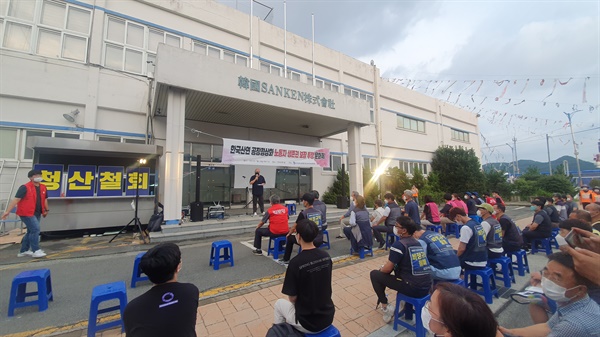 금속노조 한국산연지회는 16일 저녁 공장 앞 천막농성장에서 “농성 1년 투쟁 문화제”를 열었다.