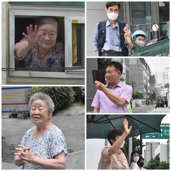 많은 시민들이 행진단을 향해 손 흔들고, 응원을 보냈다고 참가자들은 전했다. 