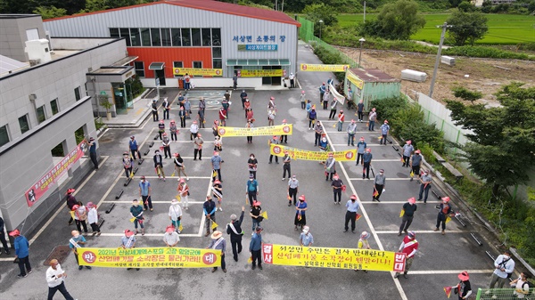  함양 서상면산업폐기물처리장반대대책위원회는 19일 오전 서상면다목적센터에서 “폐기물 처리장 결사반대 결의대회”를 열었다.